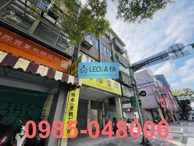 松山法拍公寓-1