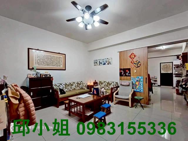 嘉義買房賣房房地合一稅建地農地