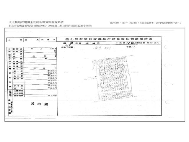 板橋透天法拍-6