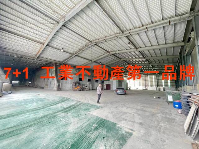 高雄廠房-1