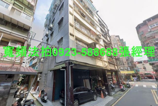 新北公寓法拍-0