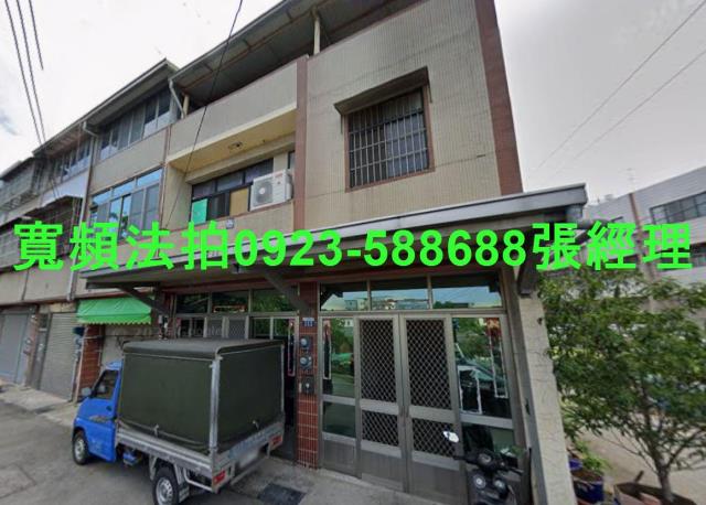 龍井竹師路一段212號大地坪邊間透天法拍屋近龍井火車站