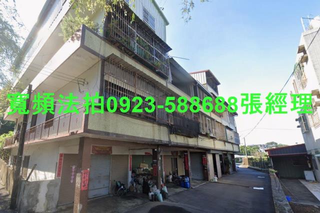 新社大復街55之4號三樓透天法拍屋近新社花海復盛公園