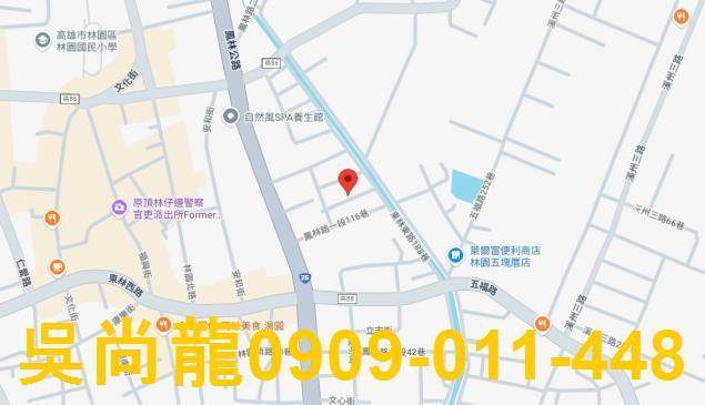 高雄林園透天拍賣-2