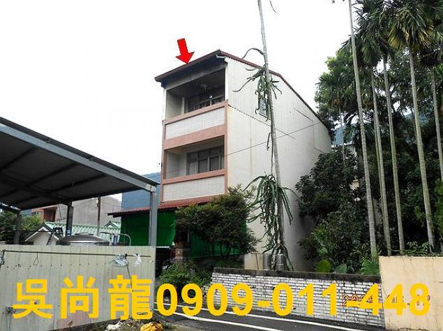 南投埔里法拍屋守成二巷法拍屋代標法拍屋網站法拍屋公告查詢透天