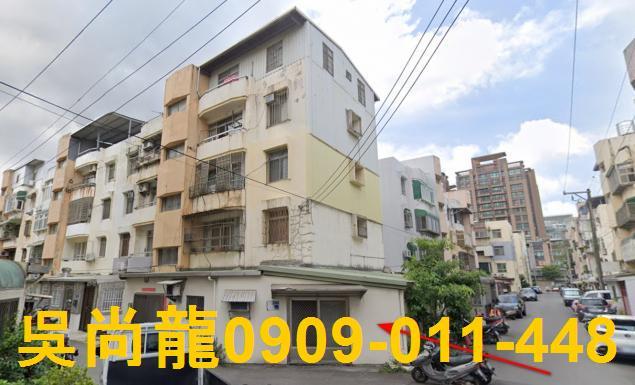 新竹市東區建美路法拍屋代標法拍屋網站法拍屋公告查詢新竹法拍代