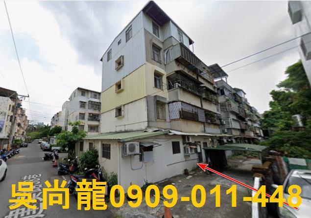 新竹東區法拍公寓-3