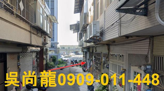 新竹竹北透天法拍-1