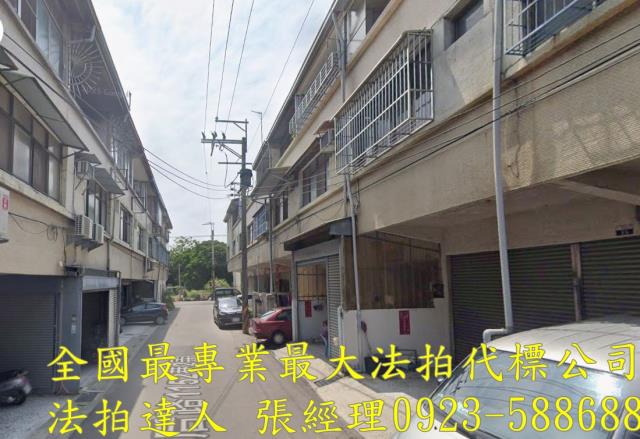 后里透天法拍-1