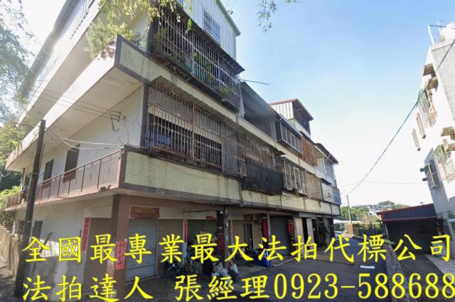 新社大復街55之4號三樓透天法拍屋近新社花海復盛公園