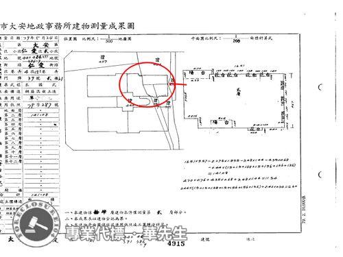 大安區大樓法拍-10