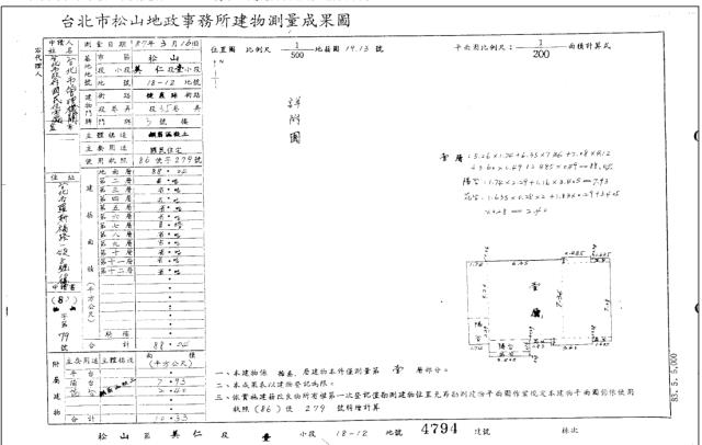 台北法拍大樓-4