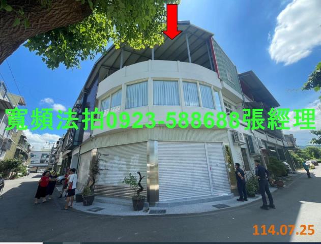 彰化法拍透天-0