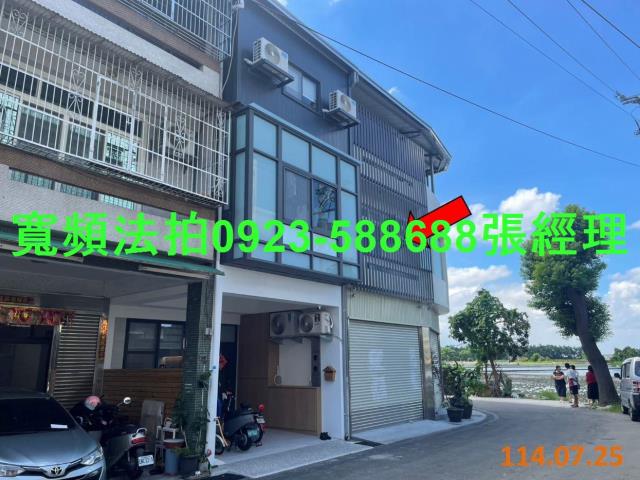 彰化法拍透天-1