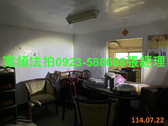 彰化透天法拍-3