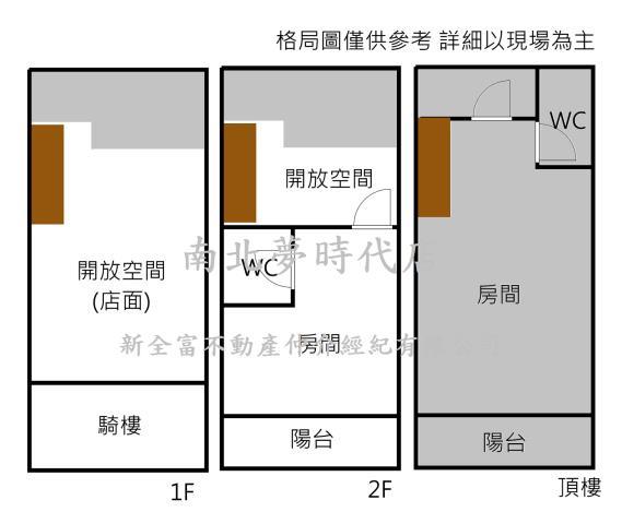 台南中西區透天-14
