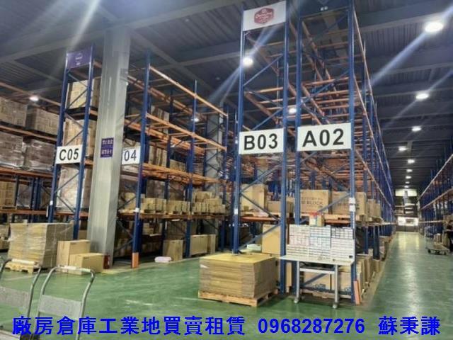 桃園龍潭廠房-0