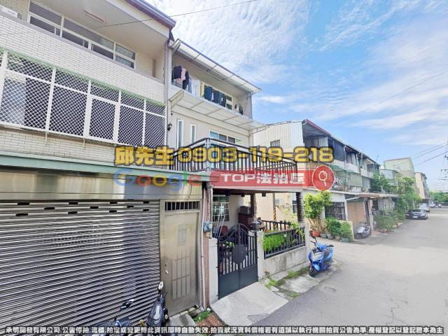 承明法拍｜台中太平區