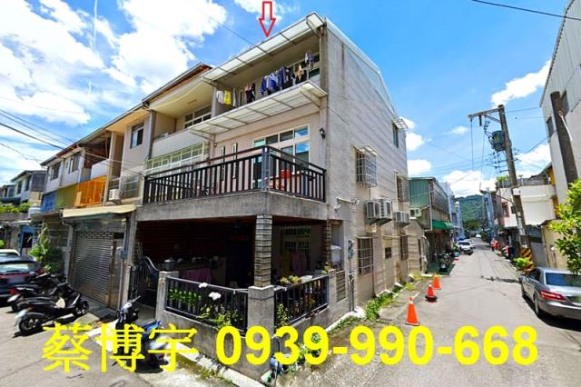 太平太平六街法拍透天