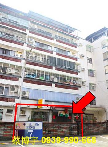 豐原中正名門法拍屋