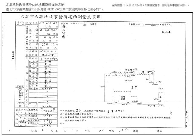 文山區大樓法拍-9