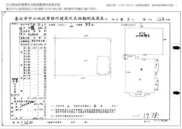 台北法拍大樓-8