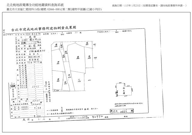 台北華廈法拍-8