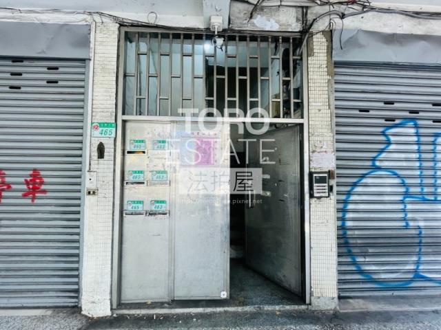 台北公寓拍賣-1