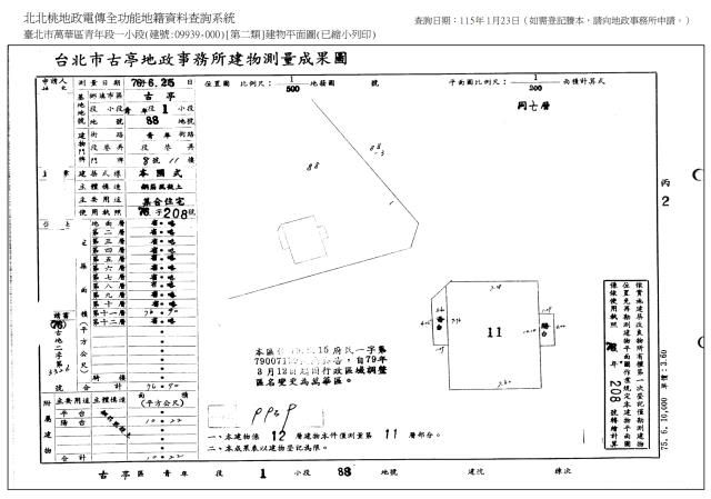 台北大樓法拍-8