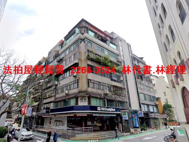 台北大安區華廈法拍-0