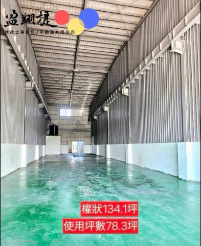 高雄路竹倉庫-3