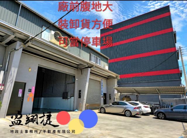 高雄路竹倉庫-0