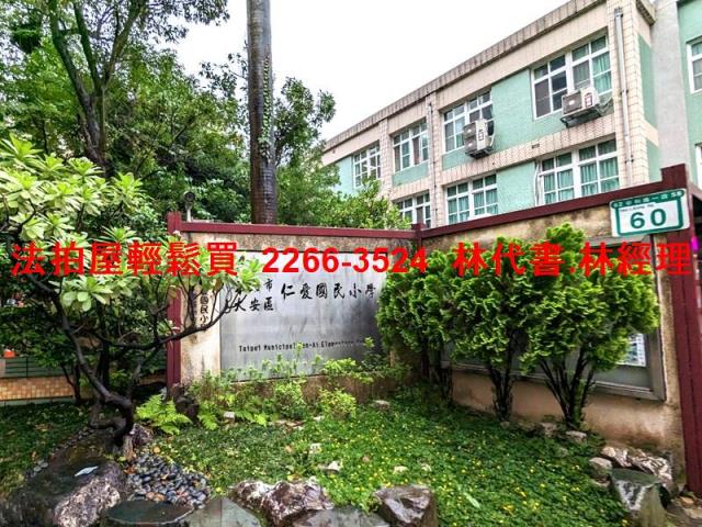 台北大安區大樓法拍-9