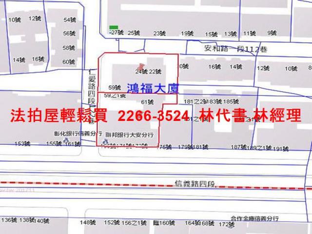 台北大安區大樓法拍-12