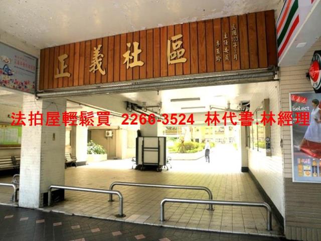 台北大安區法拍大樓-1