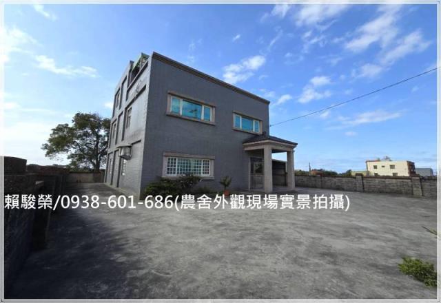 大園景觀合法農舍桃園農舍中壢農舍青埔商圈農舍大園華興路農舍