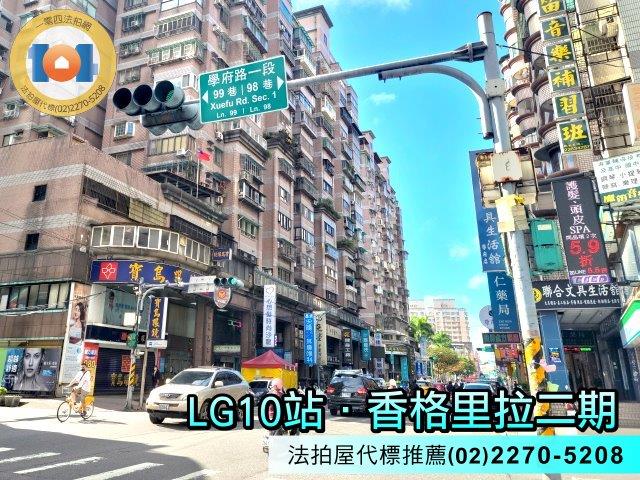 土城拍賣大樓-3