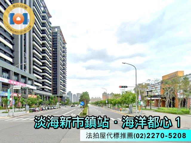 淡水法拍大樓-5