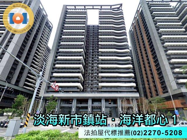 淡水法拍大樓-1