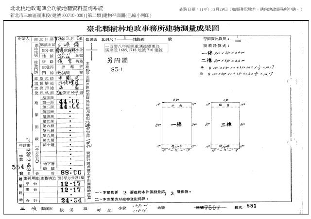 三峽透天法拍-7
