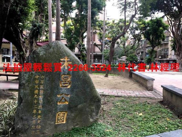 中山區拍賣華廈-10