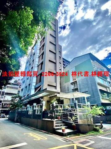 中山區拍賣華廈-1