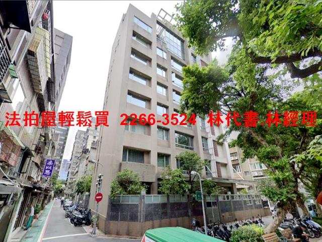 中山區拍賣華廈-2