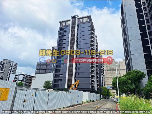 承明法拍｜台中北屯區