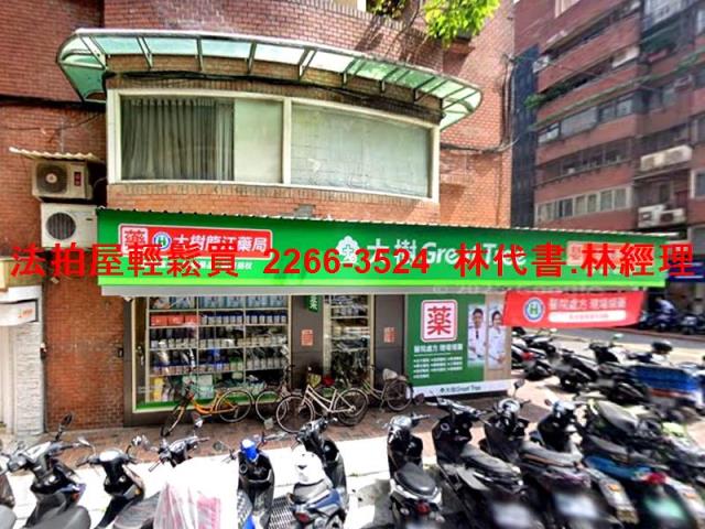 台北店面法拍-1