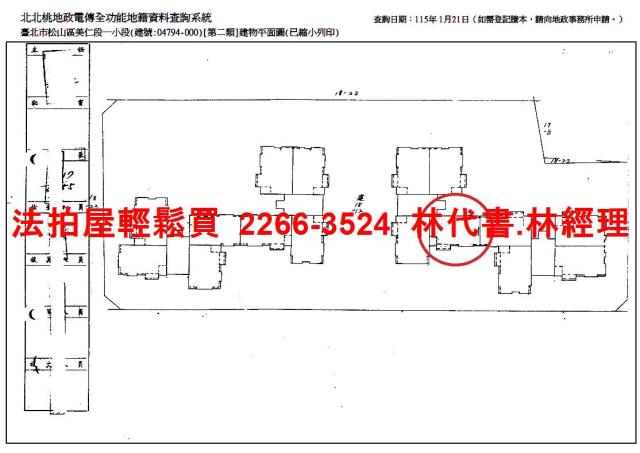 台北松山大樓法拍-14