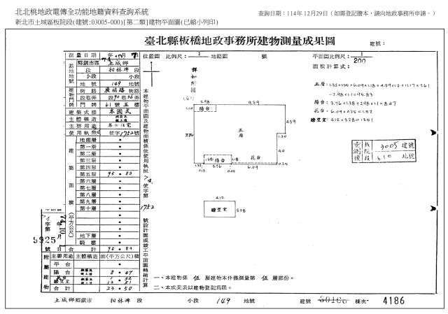 新北土城法拍公寓-9