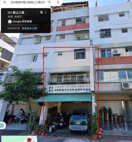 鼓山法拍公寓-1