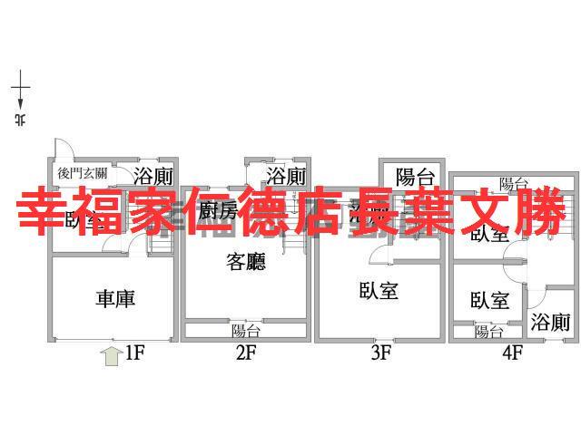 新營新穎透天好宅