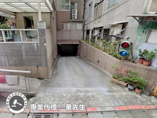 中山區華廈法拍-4